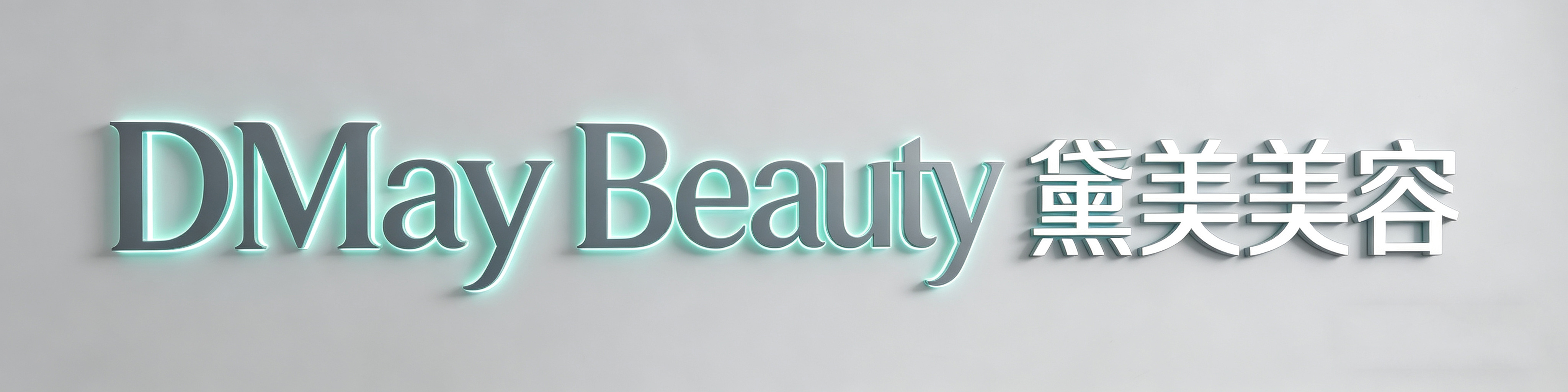 Guangzhou DMay Beauty Equipment Co., Ltd.